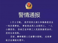 蚌埠高新区发生交通事故 两死一伤