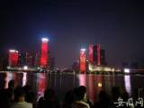 春节连续4天，合肥天鹅湖上演灯光秀
