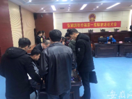 合肥以張某鵬為首詐騙案告破 95名受害人拿回500多萬被騙款