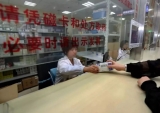 医保电子凭证“落户”淮南