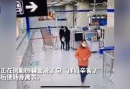 感動！男子給合肥地鐵站點送來15瓶消毒液轉身離開