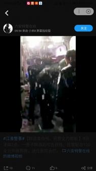 六安一男子醉酒后自殘，民警全力救助