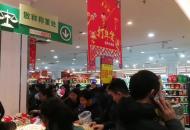 合肥市民春節前外出打年貨 超市生意火爆