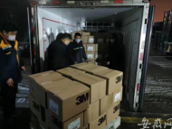 鐵路合肥貨運中心開辟“綠色通道” 3000套防護服從安徽凌晨運往武漢