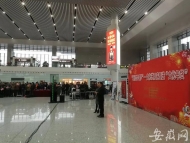 2020年“我們的中國夢”文化進萬家活動走進合肥高鐵南站