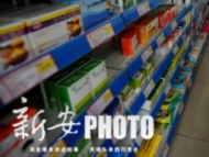 新型冠狀病毒防治用“藥”快速問答 安醫(yī)大藥劑專家答疑解惑