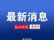 宿州市埇橋區(qū)叫停各類校外培訓(xùn)活動(dòng)