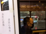 淮南市公交车关闭空调开窗运行 票价调整为每人次1元
