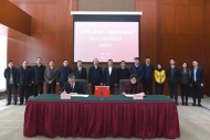 滁州簽約融入長三角一體化發展開發性金融合作備忘錄
