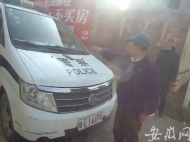 蕭縣一醉酒男子為顯“本事”攔警車 被行政拘留10日