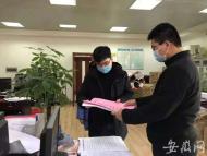 “95后”情侶延期訂婚 分隔合肥南京兩地共抗疫情