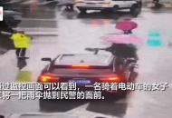 舒城街頭暖心一幕：騎電動車大姐給交警遞雨傘