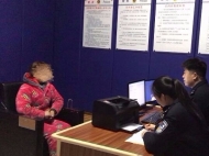 貪小便宜偷快遞 南陵一女子被行政拘留9日