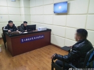 男子涉嫌16起詐騙案件 被碭山警方依法刑拘