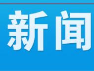 特殊的“投訴”：酒店主動退訂婚宴遭拒投訴顧客