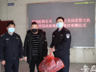 鳳臺縣藥品零售商：年二十九采購的五萬只口罩幾乎全部送出