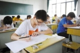 2020年亳州中考分值调整为770分  2019年为835分