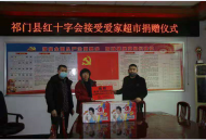 阻擊疫情進行時，祁門縣市民和多家企業(yè)紛紛獻愛心助力