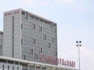合肥各大醫院春節門診安排出爐  安醫大二附院計劃停診一天半