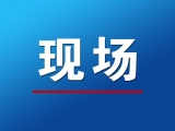 险！一工程车岳西境内行驶突发自燃得及时扑救