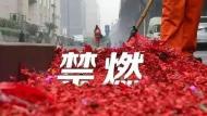 黃廷付 :過一個環保的年