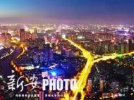 合肥創新之都 建設不斷提速