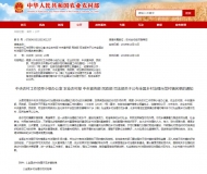 池州4個村上榜全國鄉(xiāng)村治理示范村名單