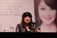 著名演員王璐瑤做客大講堂 直言現(xiàn)代女性當(dāng)不懼變化