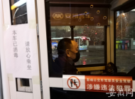 合肥經(jīng)開區(qū)公交公司做好新型冠狀肺炎疫情防控工作