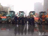 合肥城管启动应急预案 数百辆铲雪除冰机械上阵