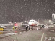降雪未對合肥機場造成影響 航班起降正常