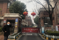 合肥嶺湖墅保安戴口罩 物業對小區進行消毒