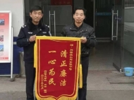 淮北一男子遭遇电信诈骗 民警半小时挽回损失