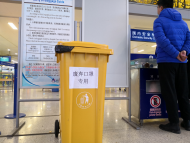 進入機場航站樓需要測體溫  合肥新橋機場強化防控措施