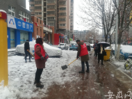 合肥市區積雪7厘米 最大雪深9厘米出現于長豐