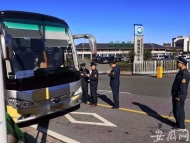 安徽道路運(yùn)輸市場專項(xiàng)整治收官  查辦違法違規(guī)案件4185件