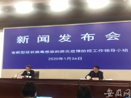 安徽累計報告確診病例60例        疫情防控不力將嚴(yán)肅問責(zé)