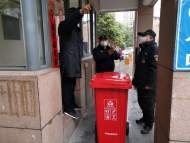 合肥瑤海區(qū)：設(shè)置326個專用垃圾桶 回收廢舊口罩