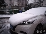 安徽发布暴雪预警 六安、淮南、合肥、滁州等地有雪