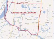 當(dāng)涂城區(qū)春節(jié)期間禁燃