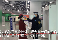 1月27日起乘坐合肥地鐵必須佩戴口罩 記者探訪乘客均自覺遵守