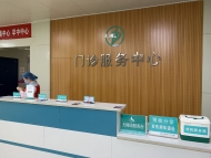 記者探訪定點醫院：合肥市二院已開設發熱門診（視頻）