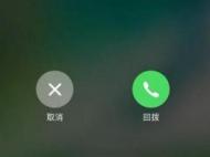 合肥：社區(qū)工作人員手機被限制呼叫 原是撥打居民電話次數(shù)太多