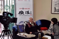 苏中：从文七十载 情系纸墨香