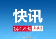宣城臨時關閉S05宣桐高速中溪收費站