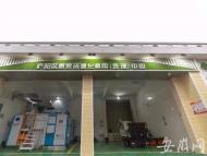 合肥廬陽區(qū)廚余資源化利用中心投用 日處理能力達(dá)4噸