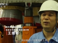 長征五號(hào)運(yùn)載火箭安徽籍副總設(shè)計(jì)師王維彬： “胖五”飛天紓解心中多年壓力