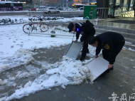 應(yīng)對2020年首場降雪 合肥各部門積極應(yīng)對除雪保暢通