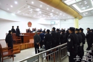 采取“套路貸”詐騙突破法律和道德底線  巢湖李曉飛等黑社會案宣判 