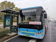 滁州D210定制公交線路正式運行